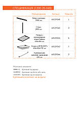 Гардеробна система набір BLACK Edition ТМ "KOLCHUGA" (Кольчуга) (1200-20-040), фото 3