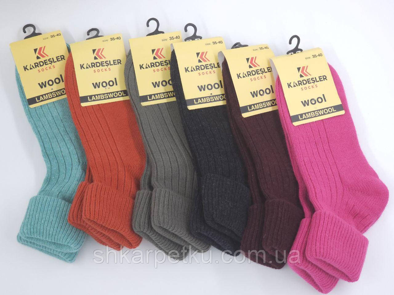 Жіночі шкарпетки Kardesler зимові теплі з відворотом, з вовни лами однотонні. Розмір 35-40, 6пар/уп. мікс кольорів