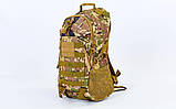 Рюкзак тактичний штурмовий 27 л сечовий SILVER KNIGHT (50x30x18 см), фото 10
