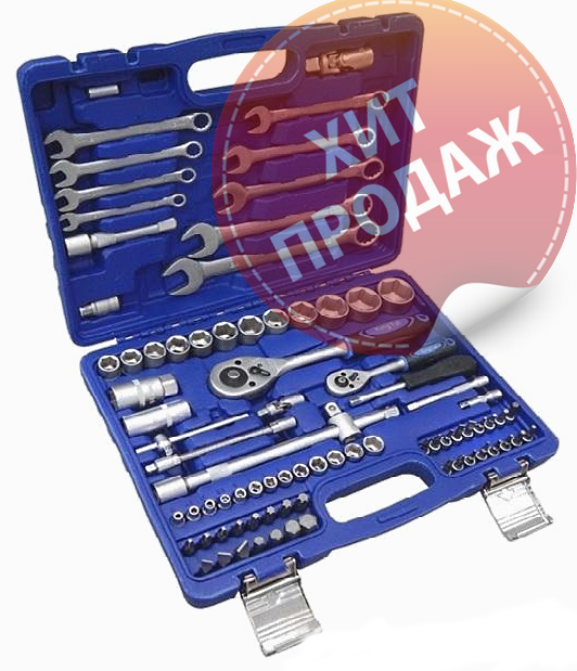 Набор инструмента KINGTUL KT82 (82 предмета)