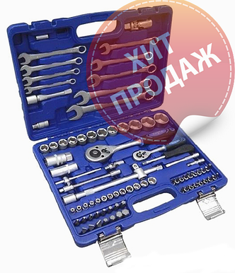 Набор инструмента KINGTUL KT82 (82 предмета), фото 1