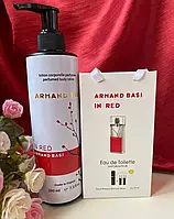 Набір Armand Basi In Red Парфуми з феромонами 45 ml + Парфумований лосьйон 200 ml