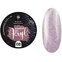 Акрил-гель Saga Professional Acryl Gel Shimmer 08 розово-лиловый с шиммером, 13 мл