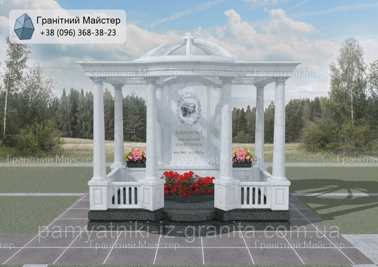 Мармуровий пам'ятник № 640