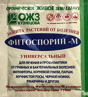 Фитоспарин - М 10 грамм