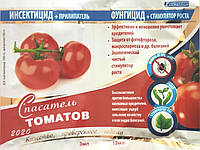 Спасатель Томатов, 2 пакета, 3мл + 12мл. Инсектицид + прилипатель. Фунгицид + стимулятор роста. Оригинал