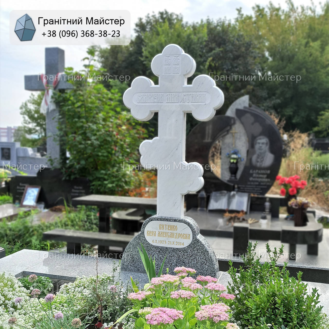 Одинарний пам'ятник № 2065, фото 1