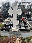 Одинарний пам'ятник № 2065, фото 2