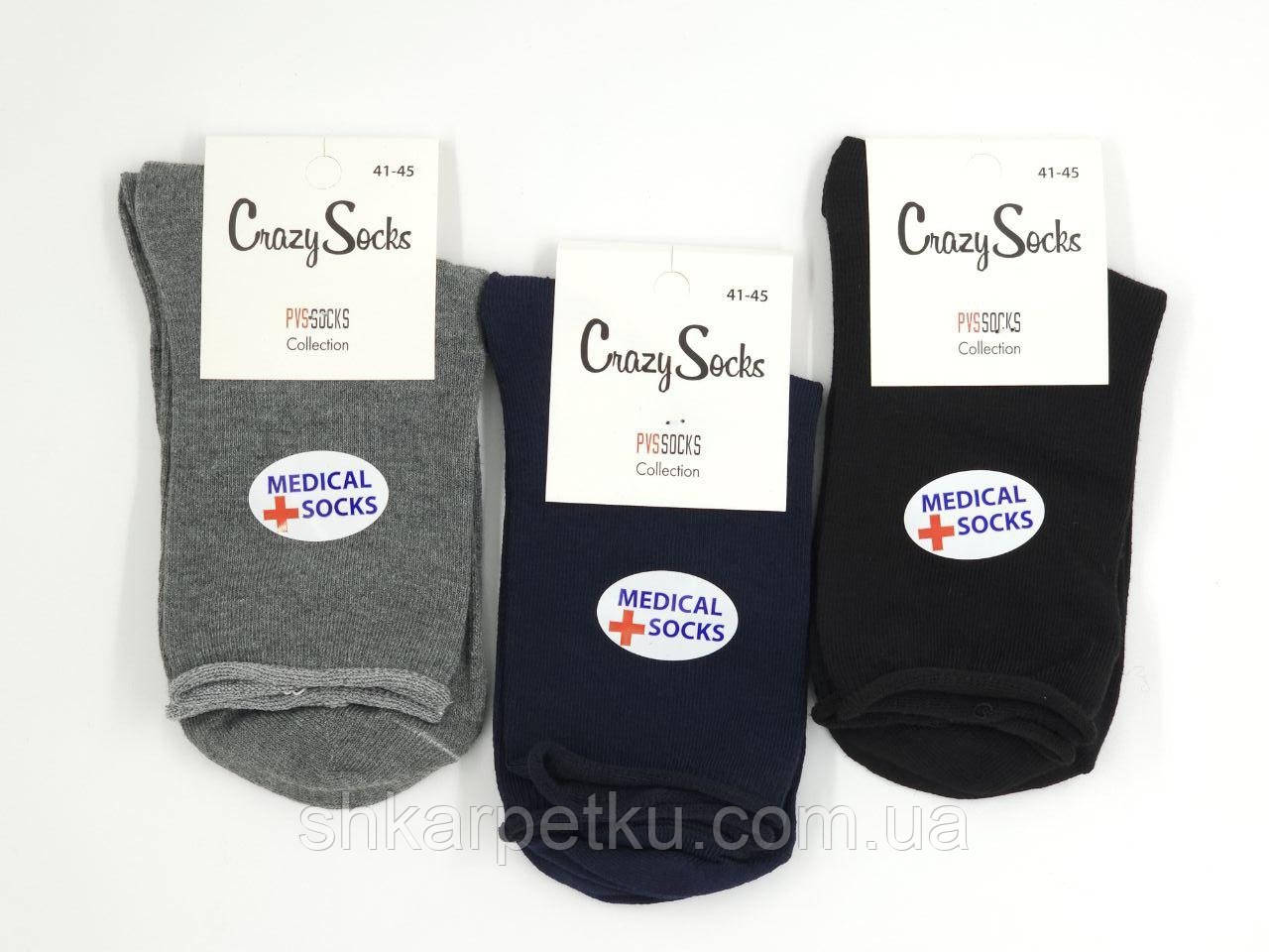 Чоловічі високі шкарпетки Crazy Socks для діабетиків, бавовняні без резинки якісні, розмір 41-45, 12 пар\уп асорті, фото 1
