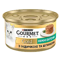 Purina Gourmet Gold Ніжні биточки З індичкою та шпинатом 85 г консерва для котів / вологий корм