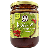 Джем калина перетерта з цукром Дідусеві ягоди 525g 12шт/ящ (Код: 00-00014962)