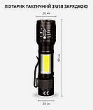 Ліхтар ручний акумуляторний світлодіодний у боксі металевий, чорний, фото 4