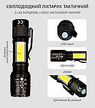 Ліхтар ручний акумуляторний світлодіодний у боксі металевий, чорний, фото 3