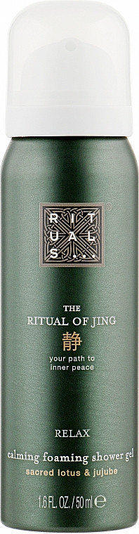 Гель-пінка для душу Rituals The Ritual of Jing Foaming Shower Gel 50 мл