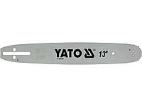 Шина для пили YATO l= 13"/ 33 см (56 ланок) 0,325" (8,25 мм).Т-0,05" (1,3 мм)---YT-849449 [20]