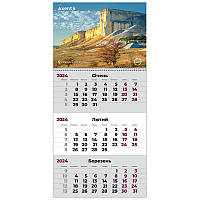 Календарь настенный квартальный 2024 г.,1 пр. Crimea Nature 3