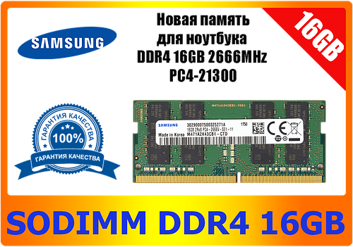 Інтернет-магазинmainboard