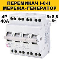 Переключатель на генератор I-0-II, 40А 4-полюсный, ETI SSQ 440