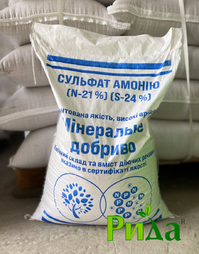 Купить Сульфат аммония 25кг, цена 600 ₴ — Prom.ua (ID#1940542780)