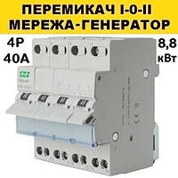 Переключатель на генератор I-0-II, 4 полюса 40А, F&F PSA-440