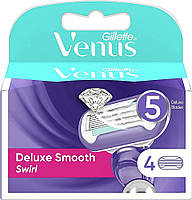 Gillette Venus5 Swirl 4шт. ОРИГИНАЛ (джилет венус) cверл сменные кассеты лезвия картриджи для бритья