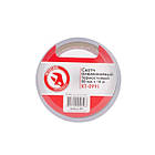 Скотч алюмінієвий термостійкий 50 мм * 10 м. INTERTOOL KT-0991