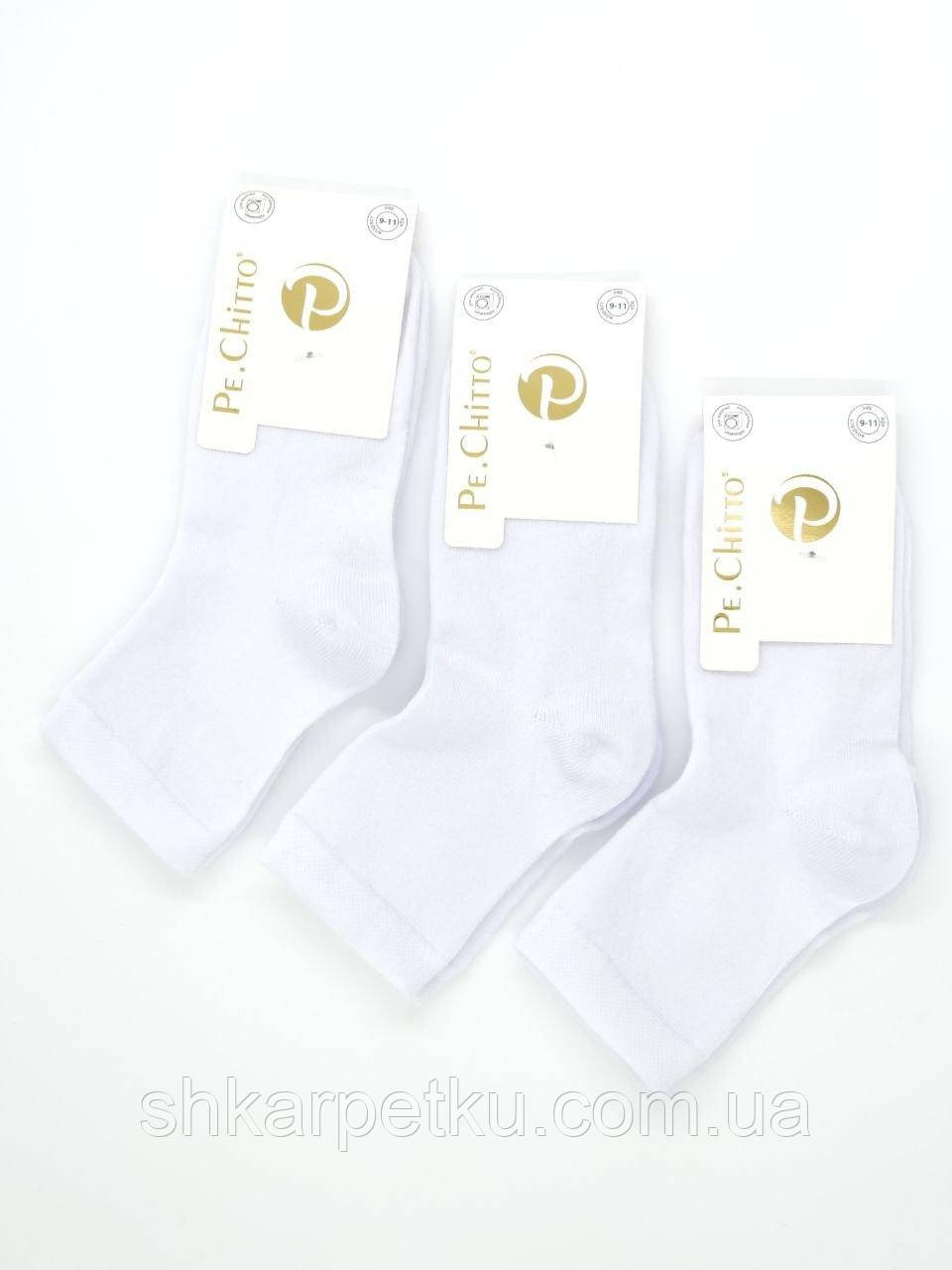 Дитячі шкарпетки середні Pe.Chito бавовна унісекс 12 пар/уп білі