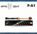 G-aenial, P-A1 шприц 4.7 г GC, фото 3