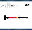 Gradia direct flo A2 (Градия директ флоу) шприц 1.3 м + насадки, фото 3