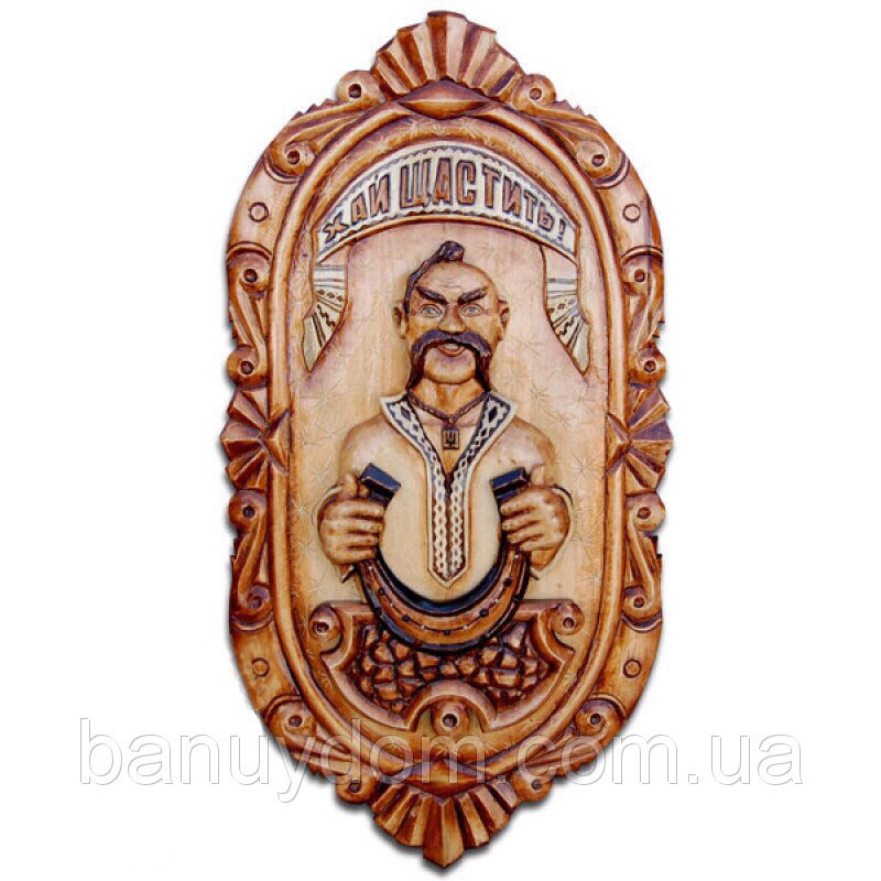 Картина №13 різьблена для лазні "Хай Щастить", фото 1