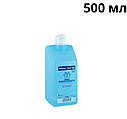 Sterillium pure classic (Стериллиум класік пур) 500 мл. Дезінфектант для шкіри рук., фото 3