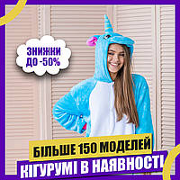 Пижама Кигуруми взрослая BearWear Единорог New голубой (на пуговицах)