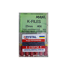 K Files MANI (К файли МАНІ) 25 мм No08, 6 шт./пач. Оригінал