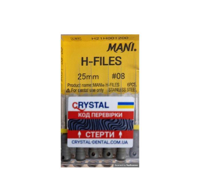 H Files MANI ( Н файли МАНІ) 25 мм 08, 6шт\уп. Оригінал, фото 1