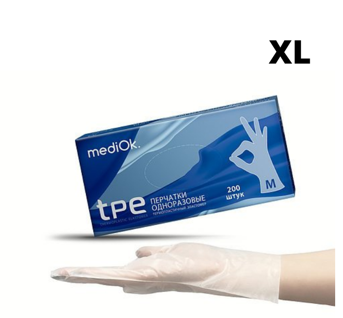 Рукавички одноразові ТПЕ, р. XL 200 шт./пач., Mediok