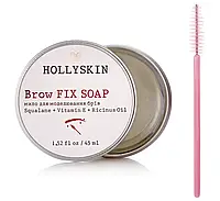 Мыло для моделирования бровей HOLLYSKIN Brow Fix Soap, 45 мл