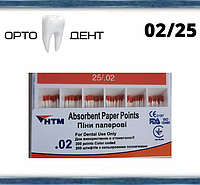 Штифты бумажные конус 02/25 200шт\уп Absorbent Paper Points HTM