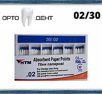 Штифты бумажные конус 02/30 200шт\уп Absorbent Paper Points HTM