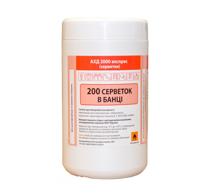 АХД 2000 експрес серветки, 200шт.