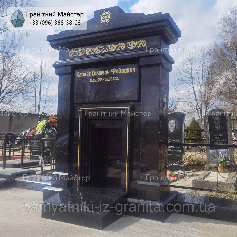 Одинарний пам'ятник № 2112, фото 1