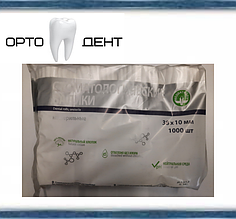 Стоматологічні валики 38*10 мм 1000 шт.