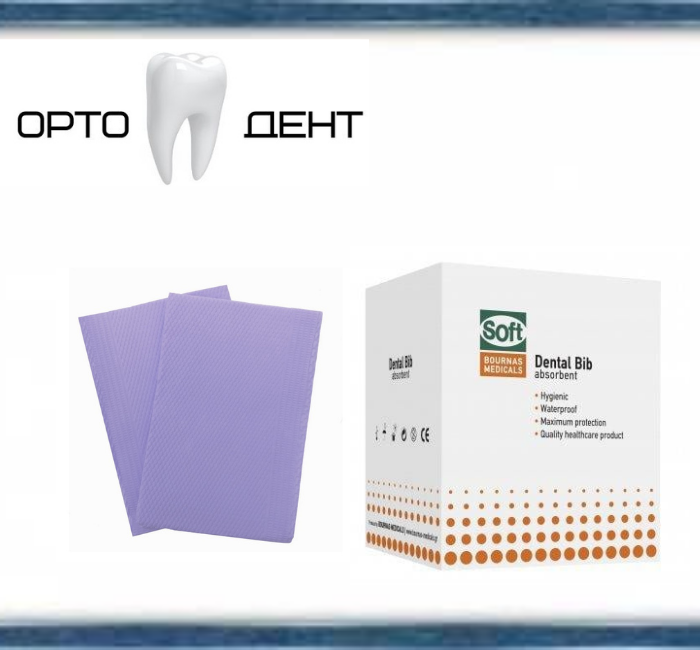 Серветки нагрудні для пацієнта з Диспенсером 125 шт. Фіолетові, фото 1