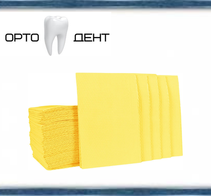 Нагрудні серветки для пацієнта 50 шт. Жовті