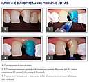 Phospho-Jen AS,Фосфо-Джен ,Травильний гель шпр. 5мл (Джендентал), фото 2