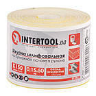 Шліфувальна шкурка на паперовій основі К150, 115мм * 50м INTERTOOL BT-0822