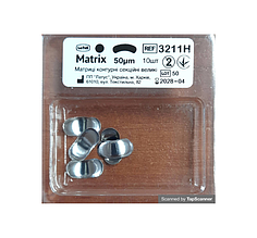 Матриці металеві секційні контурні товщина 50 мкн. Мала