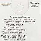 Дитячі шкарпетки середні BEMBI котик бавовна для дівчаток 12 пар/уп мікс, фото 3