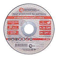 Диск отрезной по металлу 115x2.0x22.2 мм INTERTOOL CT-4004