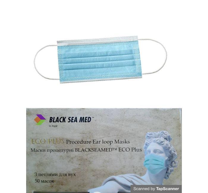 Маски процедурні Black Sea Med Eco Plus 3-ох шарові 50 шт\уп Колір Блакитний, фото 1