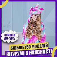 Піжама Кігурумі доросла BearWear Єдиноріг New зоряний шлях (на блискавці)